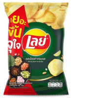 Set of 2 Lay's Classic, Miang Kham flavor, complete flavor, 46 grams	