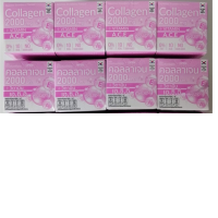 collagen 2000 set of 8 