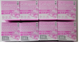 collagen 2000 set of 8 