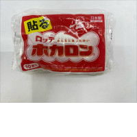  pack of Lotte Hokaron stick-on disposable hand warmers Made in Japan.