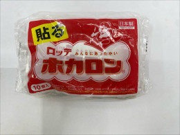  pack of Lotte Hokaron stick-on disposable hand warmers Made in Japan.