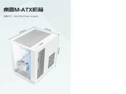 USED Computer with Motherboard B650m Aorus elite ax ICE with CPU AMD Ryzen and Grapchic Card Asus 4070 RTX and 16 GB RAM