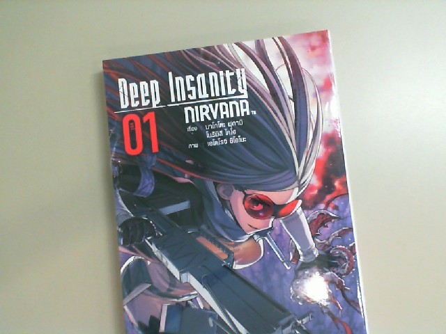 Book in Thai DEEP Insanity Nirvana Book in Thai DEEP Insanity Nirvana