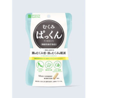 Supplement for Swollenness – Reduce Puffiness Naturally