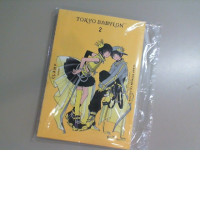 Tokyo Babylion. comics book