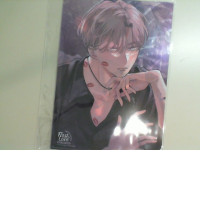 Plastic envelope for papers