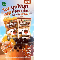 Set of 2 Jelly Me with Collagen Pearls