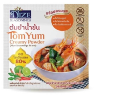 Nice powder, clean seasoning powder, Tom Yum soup formula, reduced sodium, no MSG