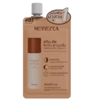 Merrez'ca Skin up liquid SPF50 PA+++ 5g. 03 Soft Beige 
