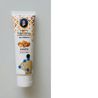 Hamar Longan Cream, Thai Longan Cream for Pain, 150g Hamar Longan Cream, Thai Longan Cream for Pain, 150g