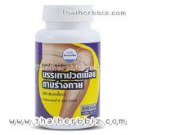 Kongkha Herbs, pain relief capsules (Pineapple creeper) Dr. Aing brand Kongkha Herbs, 100 capsules