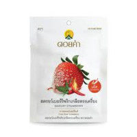 Strawberry with Chili Salt (Savoury Strawberry) - Doi Kham 