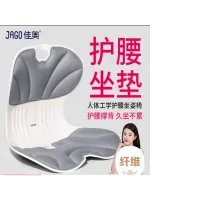 Additional orthopedic seat