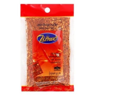 Rai Thip ground garden chili