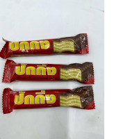 Set of 3 Beijing Chocolate Wafers	 