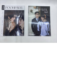 Set of 2 Magazine Astral POOHPAVEL  