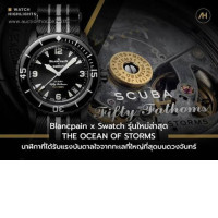 swatch * blancpain Ocean of Storms
