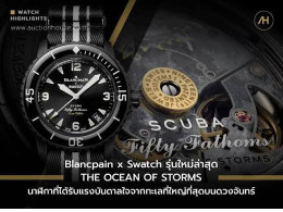swatch * blancpain Ocean of Storms