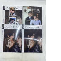 Set of 4 Magazine Astral POOHPAVEL