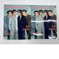 Set of 2 November 2025 issue of Praew magazine featuring Thai actors Keng, Namping, Tle, and Firstone from the series Khemjira Must Survive on the cover.  