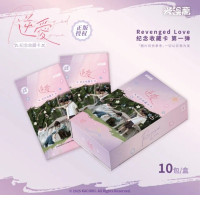 Revenged Love - Limited Edition Commemorative Collectible Card Part 1 set Revenged Love - Limited Edition Commemorative Collectible Card Part 1 set