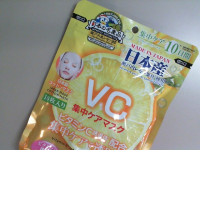 Japanese VC Face Mask