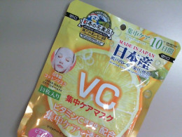 Japanese VC Face Mask Japanese VC Face Mask