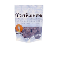 Set of 2 Mag Mag Plum Revived: All the Flavors of Plum Combined 