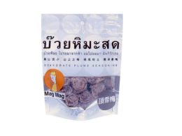 Set of 2 Mag Mag Plum Revived: All the Flavors of Plum Combined 