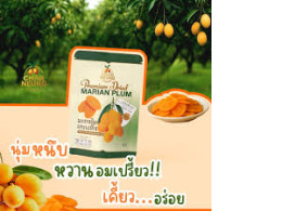 Chan neung Premium dried Marian Plum