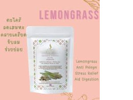 Ai Sabai Lemongrass Tea helps relieve gas in the intestines and stomach, and alleviates bloating, indigestion, and stomach discomfort.