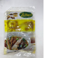 Rai Thip Spices, Cumin