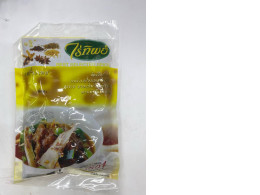 Rai Thip Spices, Cumin