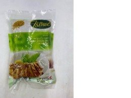 Rai Thip, coriander seeds.