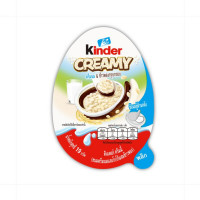 Set of 5 Kinder Creamy Milk and Cocoa Flavored Snack with Puffed Rice, 19 grams. 