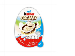 Set of 5 Kinder Creamy Milk and Cocoa Flavored Snack with Puffed Rice, 19 grams. 