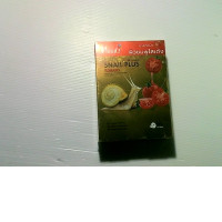 Snail Plus Tomato Mask Napkin, 10 pieces per pack.