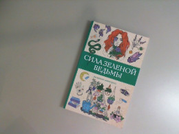 The Power of the Green Witch coloring book