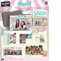 WHALE STORE XOXO MEMORIAL BOXSET 