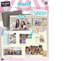 WHALE STORE XOXO MEMORIAL BOXSET 