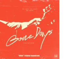 Vinyl record of the song "Gone Days" by the artist FrenchW.