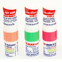 Set of 3 POY-SIAN Inhaler 1.7 ml.