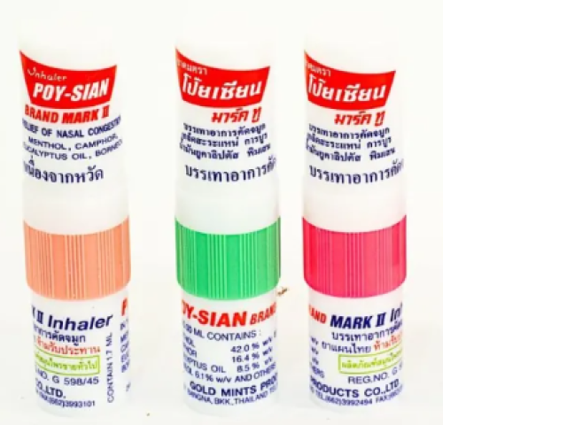 Set of 3 POY-SIAN Inhaler 1.7 ml. Set of 3 POY-SIAN Inhaler 1.7 ml.