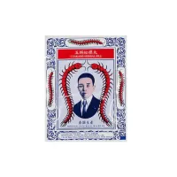 Set of 3  Abhaibhubejhr Five Centipede Brand Cough Lozenges (Herbal Flavor)