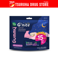 HandyHerb G'nite Gummy, Kyoho Grape Flavor, Big Pack (15 sachets)