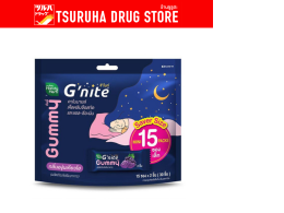 HandyHerb G'nite Gummy, Kyoho Grape Flavor, Big Pack (15 sachets)