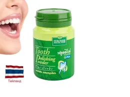 Supaporn Herb Tooth Polishing Powder 90g