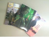 Set 3 vol. Happy of the end. Ogeretsu Tanaka Set 3 vol. Happy of the end. Ogeretsu Tanaka