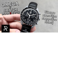Swatch X Omega Mission to the Moon Rare item with Rubber Strap Free 