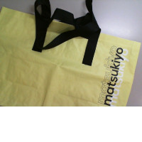 Yellow bag